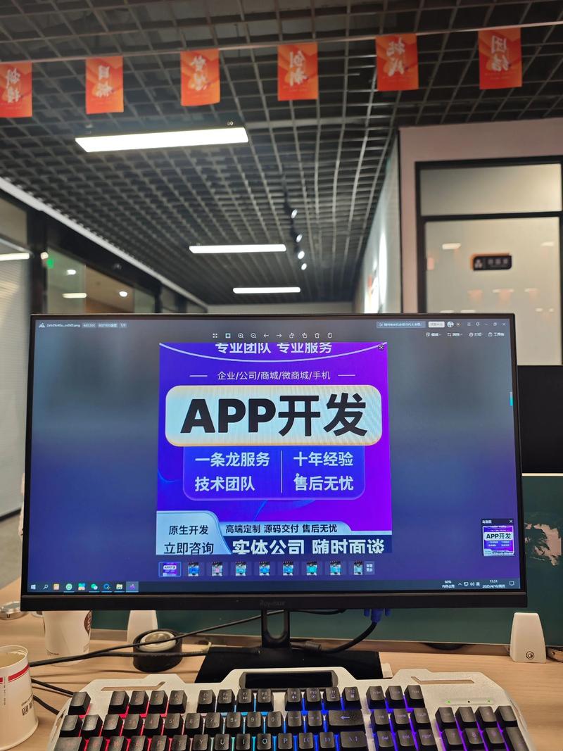 OA办公系统：让繁琐工作变得轻松