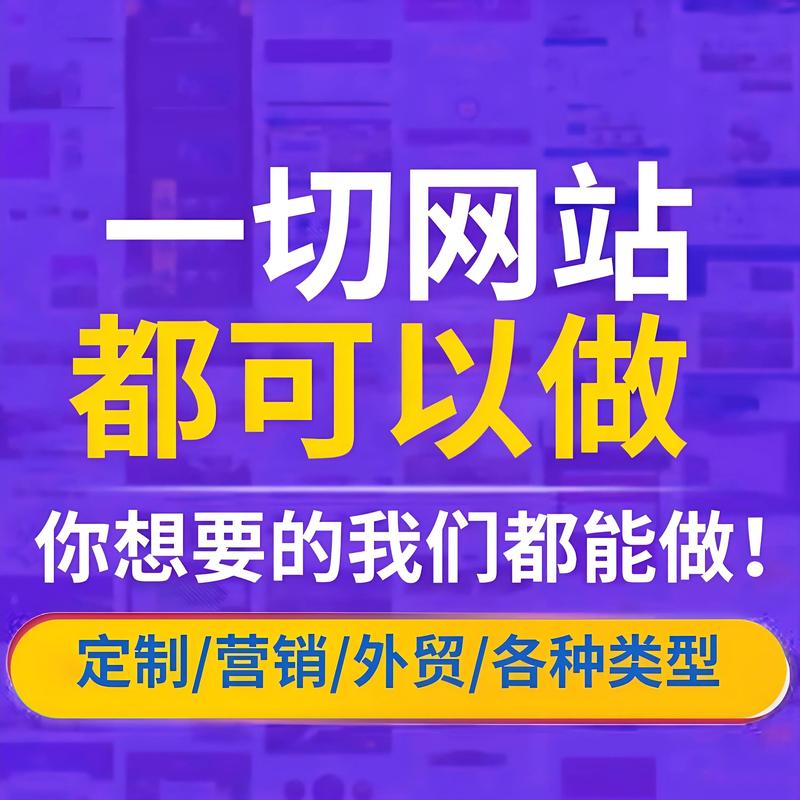如何打造重庆本地企业网站